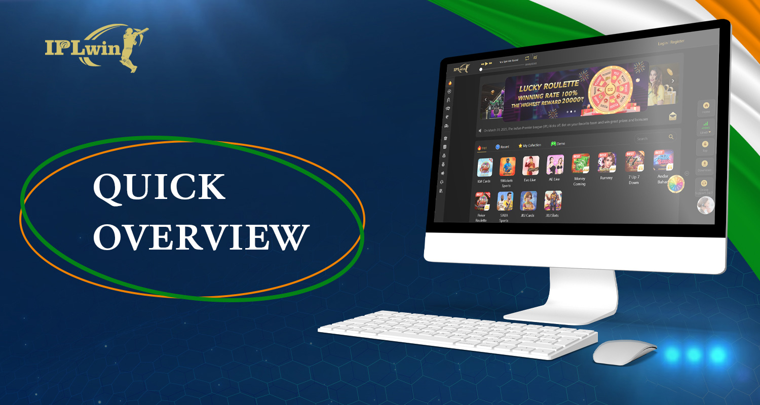 A brief overview of the IPLwin bookmaker.